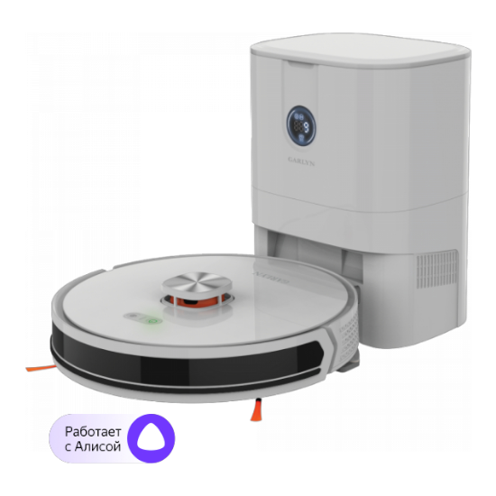 Замена материнской платы GARLYN SR-950